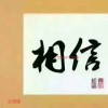 金鄉(xiāng)冷庫(kù)出租、專業(yè)儲(chǔ)存蒜苔