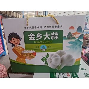 供應(yīng)精品禮盒大蒜